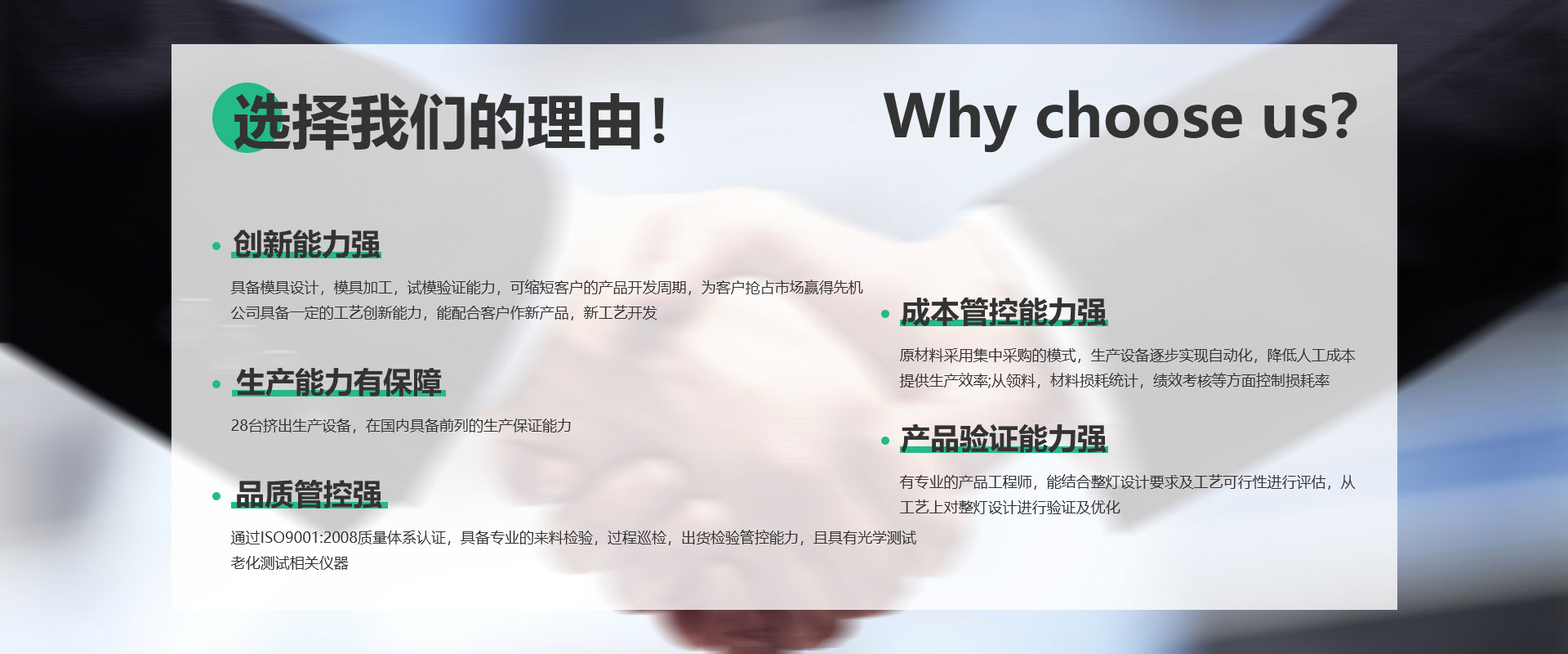 选择SJB世俱杯官方网站
的理由