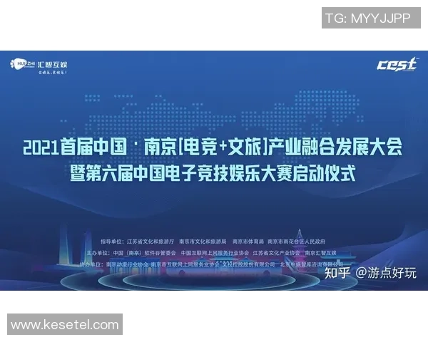 地方文旅局联合打造全新电竞旅游路线助力地方经济发展